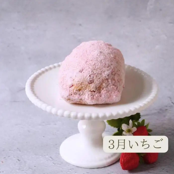 幸せのシュトーレン　春夏秋冬コース/秋スタート