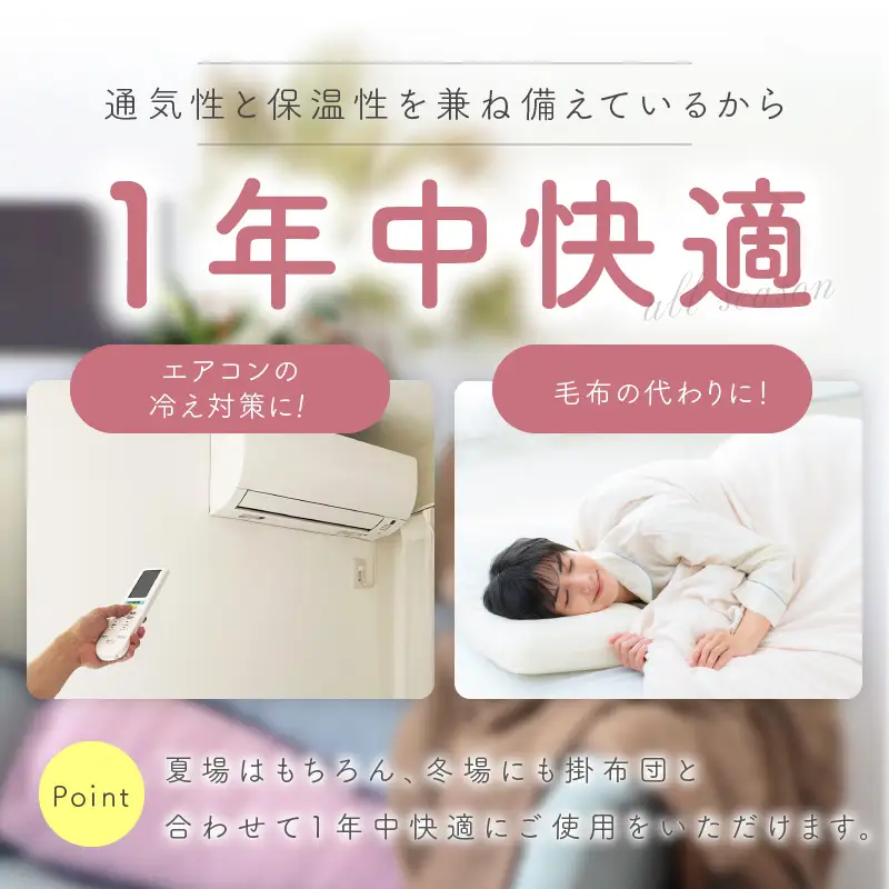 【 toronto 】泉州南部織 “癒しのとろふわ” 6重ガーゼシングルケット《ブラウン2枚》