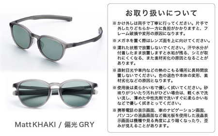 サングラス SOLAIZ UVカット サングラス SLD-001 OUTDOOR Matt SMOKE/偏光GRY [D-17211_04]