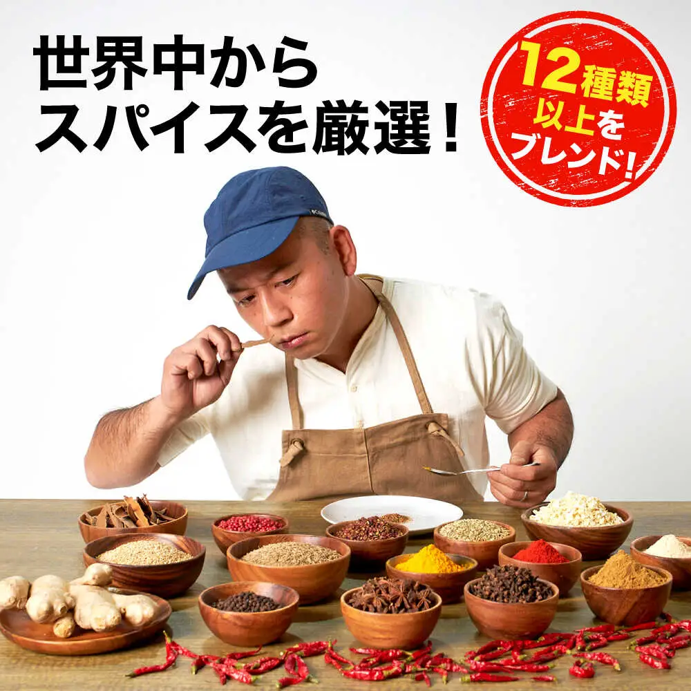 バカまぶし 辛くないの 80g 万能 スパイス 西村瑞樹監修 キャンプ 調味料 アウトドア スパイス[AYAV002]
