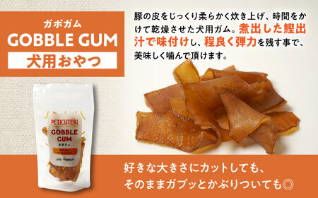 PETICUTERI 『ペットフード -GOBBLE GUM (ガボガム)- 』 ペットフード  5000円 BCAD028