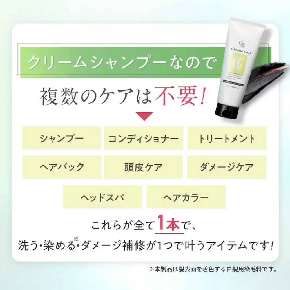 【色が選べる】【10本入】リシリアフレル ワンステップ カラークリームシャンプー 糸島市 / 株式会社ピュール [AZA257]