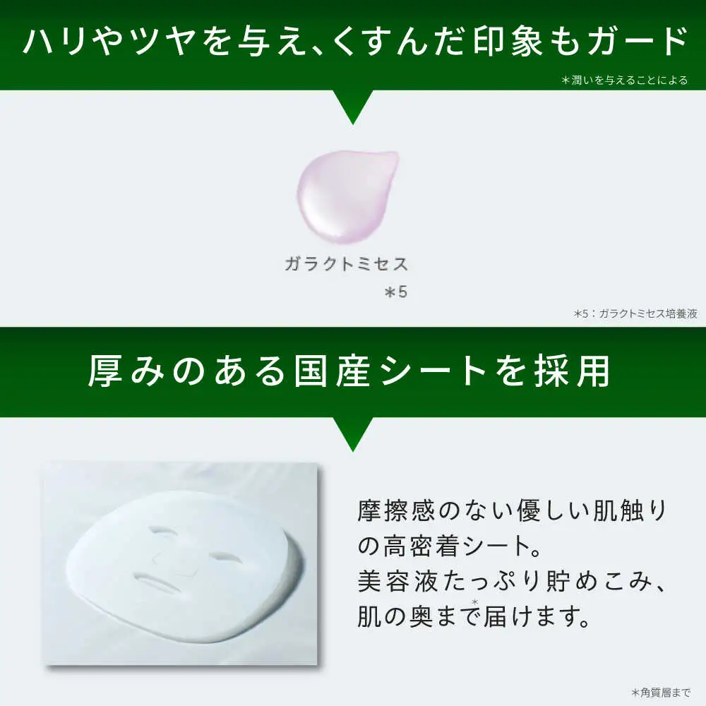 LIHAW リハウ フェイスマスク  10枚入  [AZA296]  リッチグロウマスク フェイスマスク CICA 