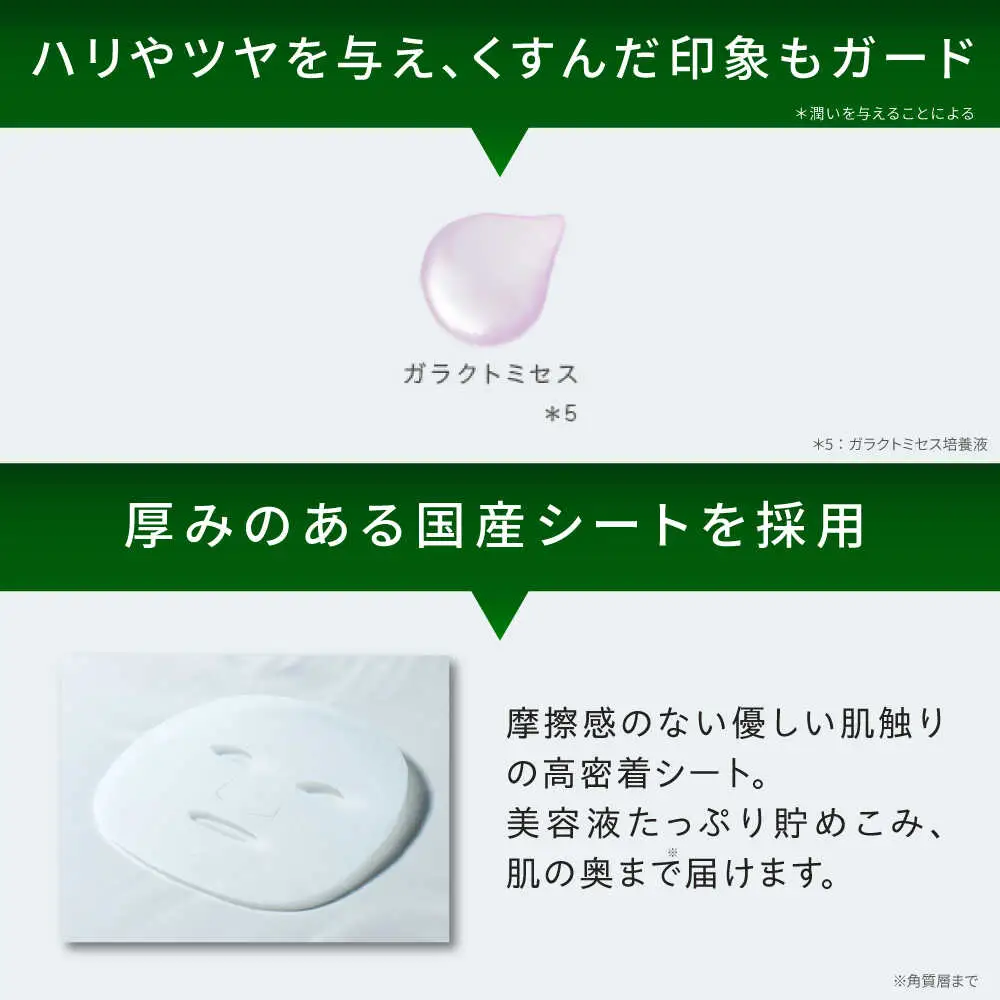 【100日分】LIHAW リハウ リッチグロウマスク 10枚入×10袋 糸島市 / 株式会社ピュール [AZA299]