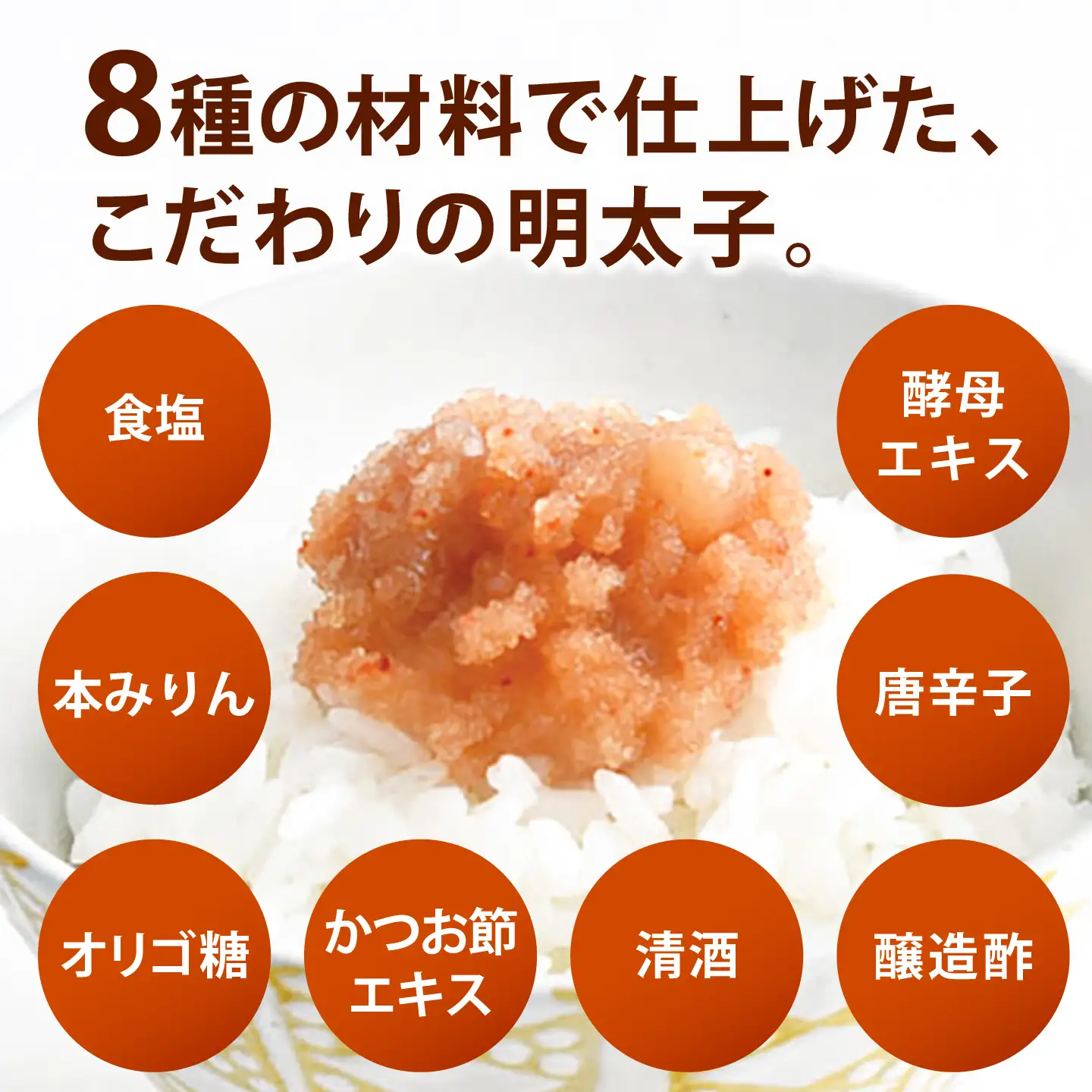 【食品添加物不使用】辛子明太子 並切 250g×4個 桂川町/株式会社海千 [ADAR045] 小分け 無添加 明太子