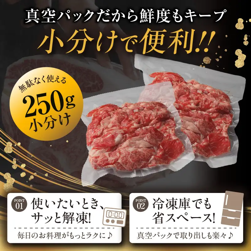 黒毛和牛『下村牛』切り落とし 1.0kg（250g×4袋）│和牛 牛肉 東浦町