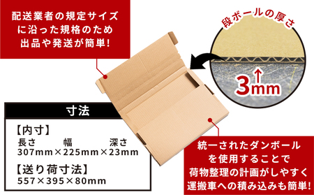 テープレスケース(ネコポスサイズ) 20枚【梱包ダンボール 梱包資材 ダンボール コンパクトダンボール】 ta-0048