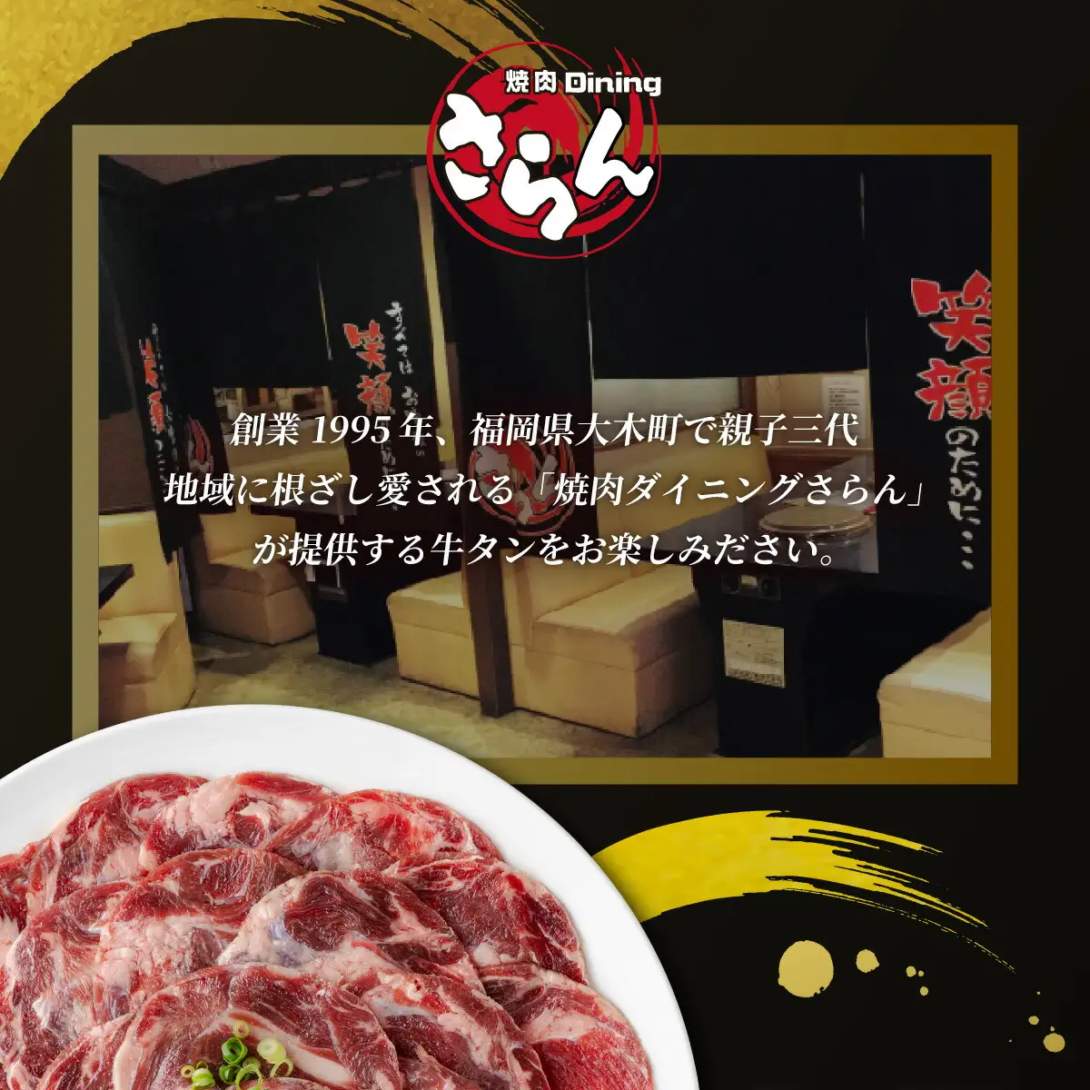 【訳あり】牛タン  成形加工 1.5kg　BU004