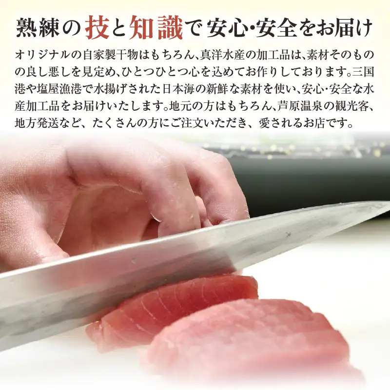 国産天然甘えびの漬け丼セット 300g（150g × 2パック）（冷凍真空パック）／ 海鮮丼 甘エビ 沖漬け 塩糀漬け 冷凍パック [aw002-a015]