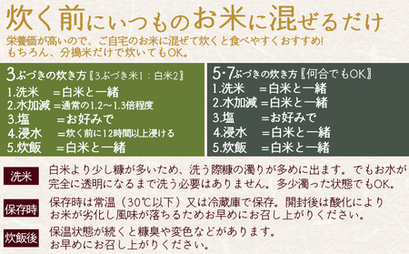 ＜分搗米「BUDUKI」ひめの凜 食べ比べセット 3種類 合計900g＞ ひめのりん 分づき米 ぶづき米 ぶずき米 お米 コメ こめ 選べる 3分づき 5分づき 7分づき 食べ比べ 玄米 精米 ご飯 もとき農園 愛媛県 西予市【常温】『令和7年11月中旬より順次発送予定』UMK0001