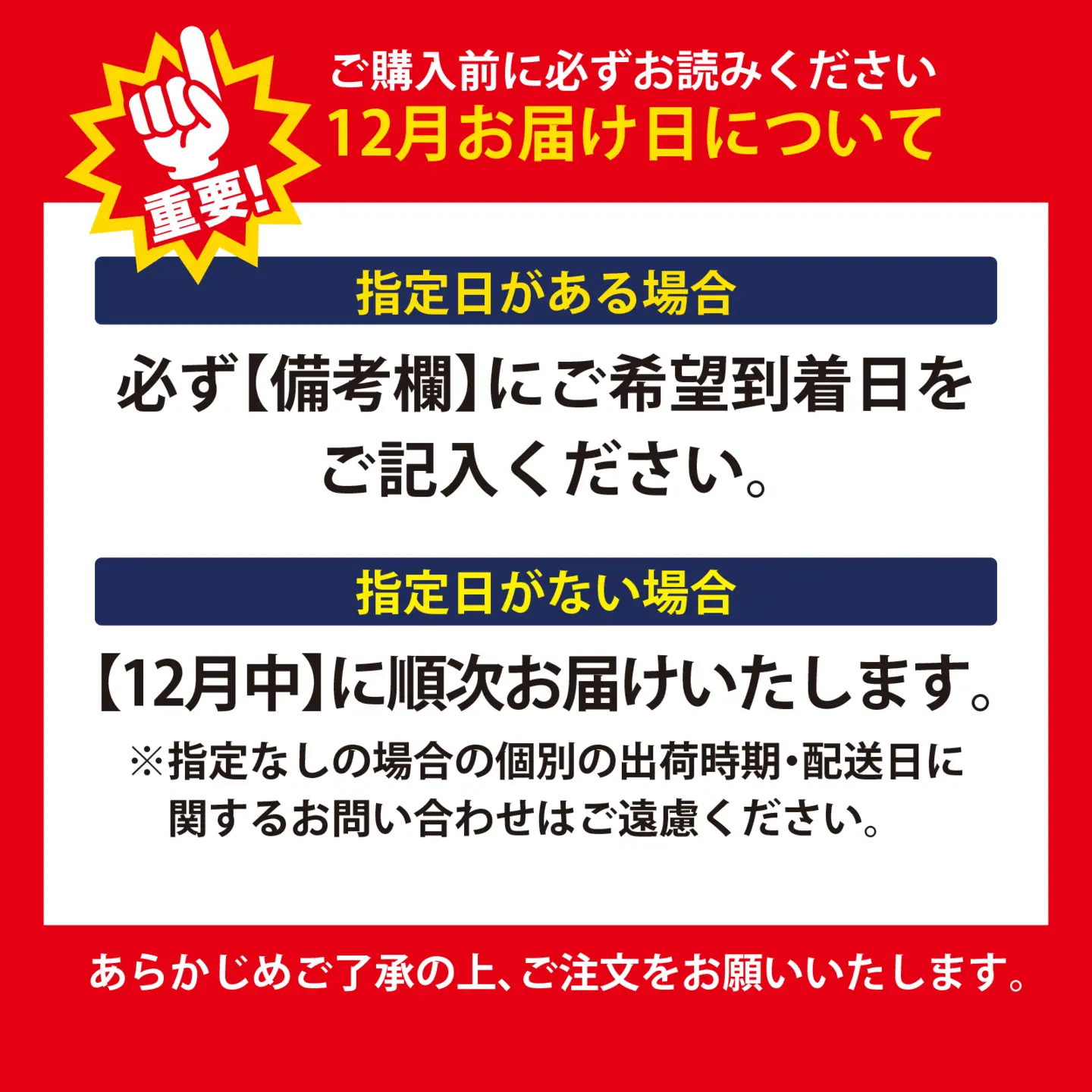 【先行予約】【12月配送】松喜屋近江牛厳選すき焼き・しゃぶしゃぶ用 約300g [A010a] / 近江牛 ギフト のし 熨斗 お歳暮