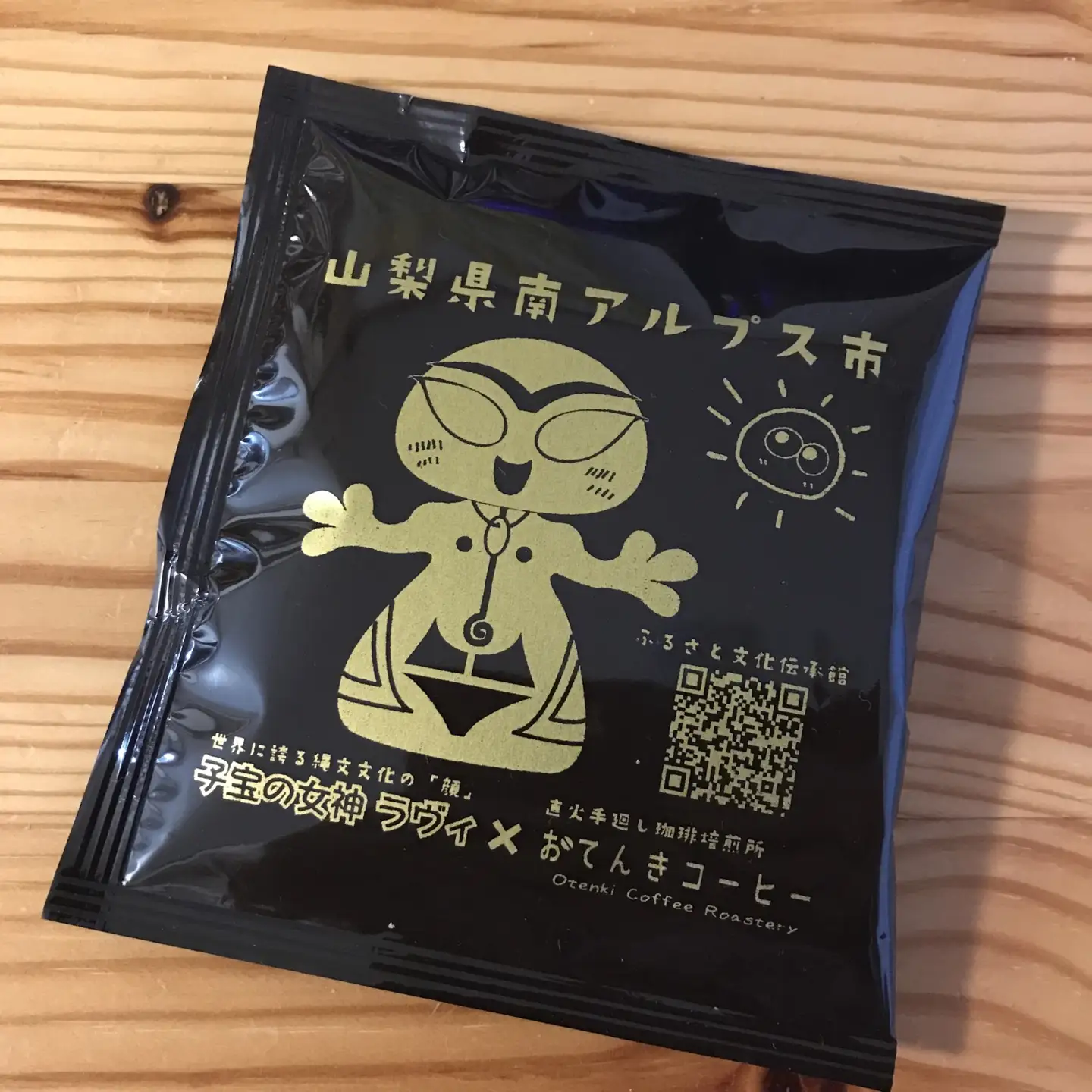 ラヴィちゃんドリップバッグコーヒーセット 10個セット（2種×5個）ALPEW004