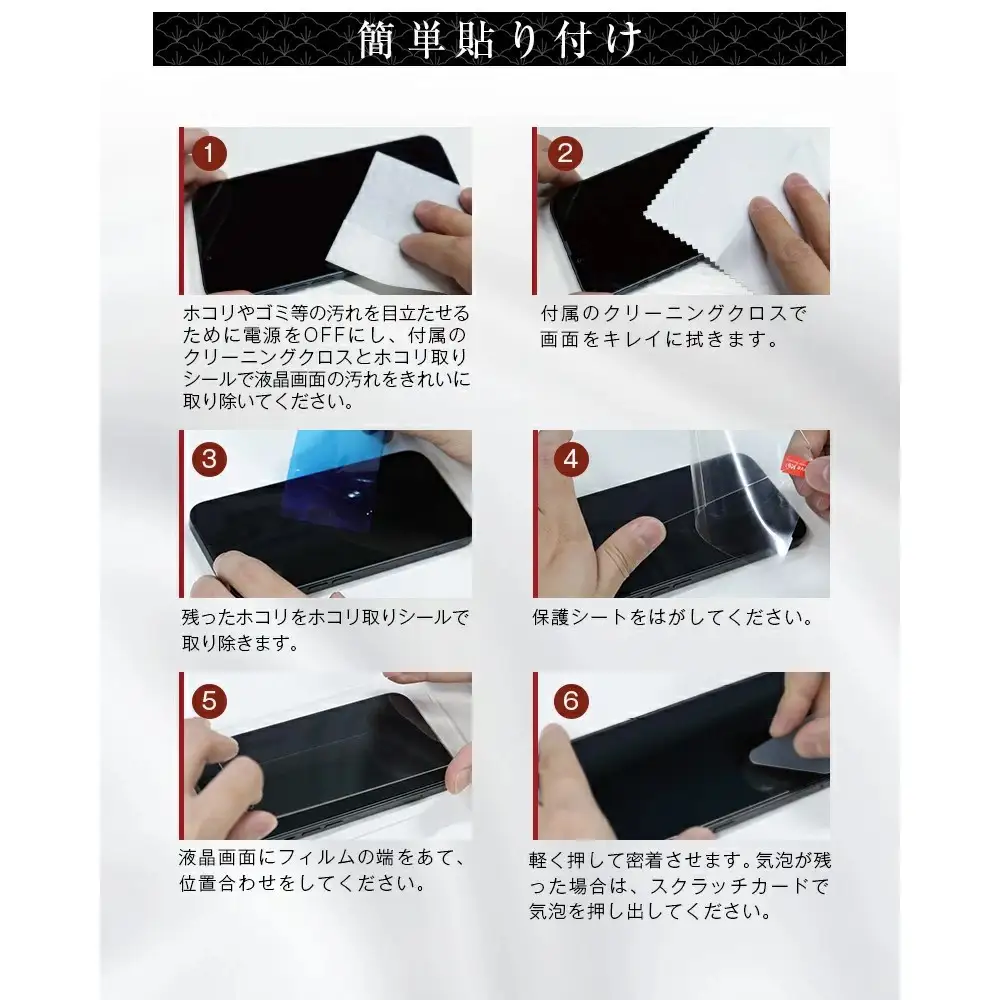 【2枚セット】AQUOS sense9 強化ガラス保護フィルム SH-53E docomo 高透過フィルム SHG14 au 液晶画面保護フィルム A405SH SoftBank ディスプレイ保護シート SHG14 UQ mobile 2.5D 超薄型 表面硬度10H 耐衝撃 快適なタッチ 貼り付け簡単 キズ防止 疎油撥水