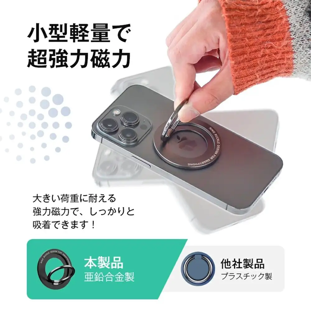 【グレー】マグネットホルダー ホールドリング スマホホルダー iPhoneリングホルダー リングスタンド MagSafe対応 非MagSafe機種も使える 取り付けやすい 落下防止 片手操作 スマホリング 360度回転 マグネット式 磁石 Android iPhone多機種対応