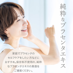 JBP 馬プラセンタ サプリメント 【JBPプラセンタ EQ ドリンク】（健康補助食品）_JBP 馬プラセンタ サプリメント EQ ドリンク 50ml × 10本 計500ml 健康補助食品 国産 JBPプラセンタ プラセンタ原液 低カロリー コラーゲン ヒアルロン酸 セラミド 美容 健康維持 プラセンタ 日本製 飲料 福岡県 久留米市 送料無料 〔Ex003〕