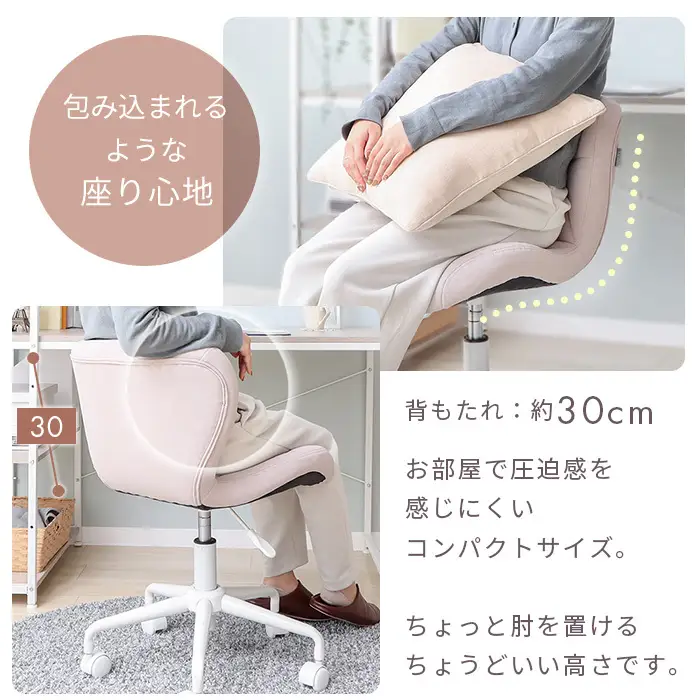 デスクチェア パンナ オフィスチェア 360度回転 肘なし デスクチェア【1脚】 コットンブルー