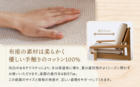 【オークヴィレッジ】ホライズンソファ（1人掛け）〔国産材 木製家具〕| 飛騨の家具 インテリア ソファ ナチュラル おしゃれ オークヴィレッジ(株) AH316