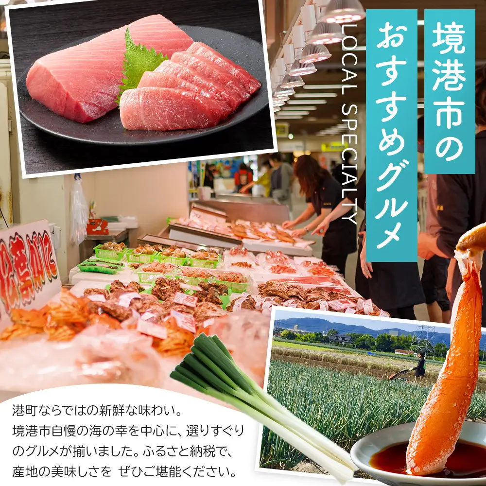 ＜定期便・全3回＞＜先行予約受付中！2026年10月上旬～2027年2月下旬発送予定＞さといもと紅はるかのセット(約10kg×3回・計約30kg) 【鳥取県 境港市】