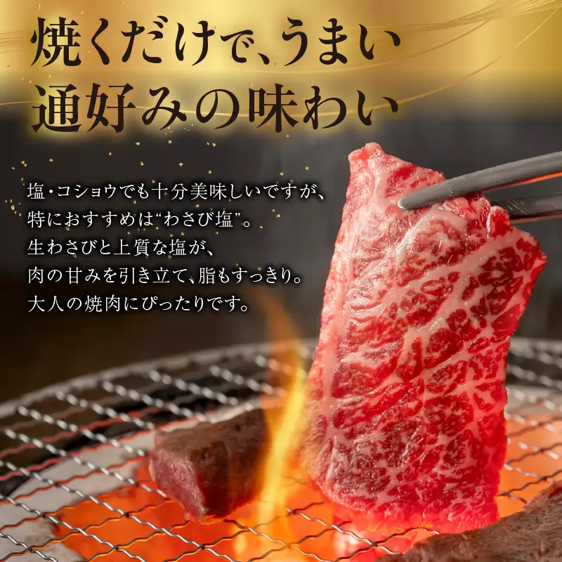 東浦町産黒毛和牛『下村牛』焼肉2種食べ比べセット（B）計500g（ロース・カルビ各250g）│焼肉 牛肉 東浦町