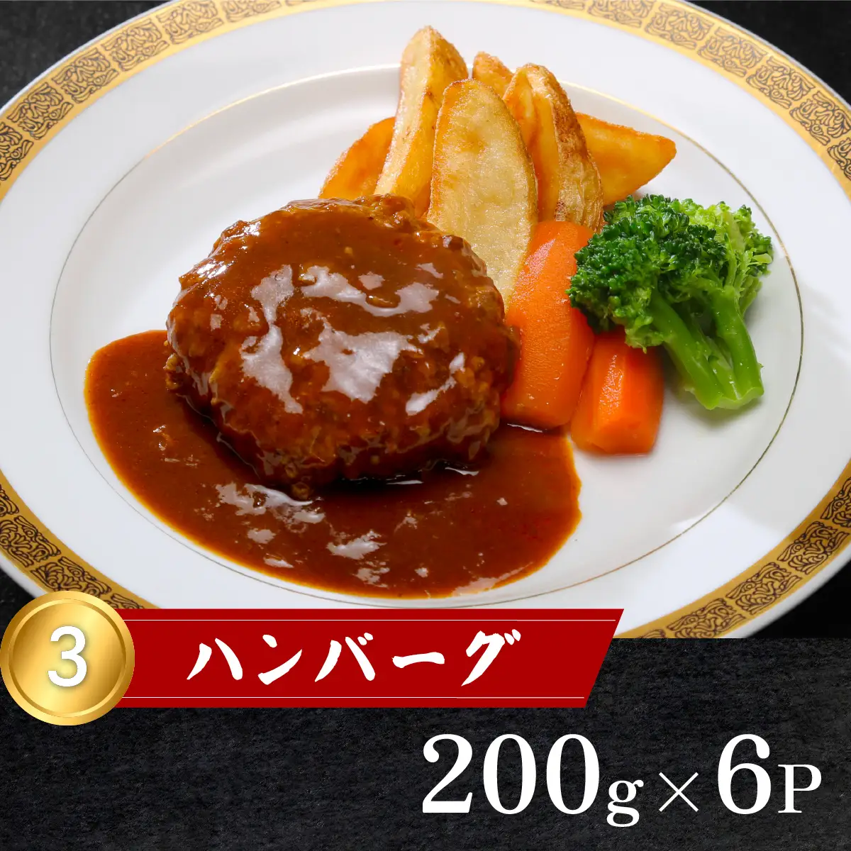 定期便 全3回 すずらん 「 常陸牛 」 お楽しみ定期便