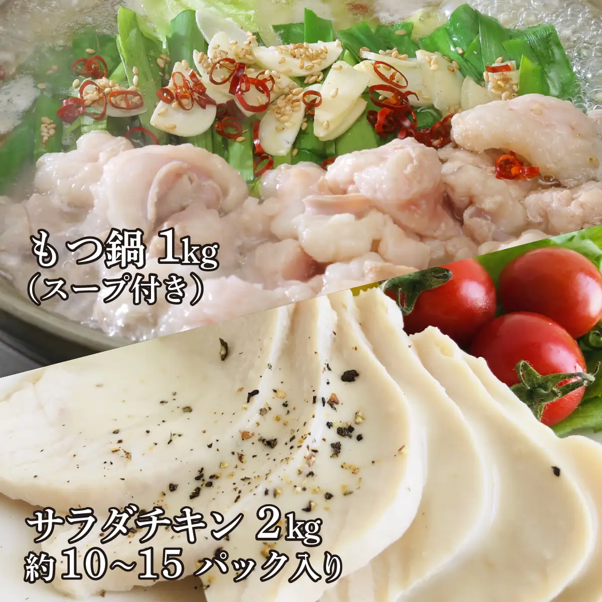 【 定期便 】【 全12回 】 すずらんご馳走定期便 （ 12ヶ月連続でお届け ）【 高級 贅沢 ハンバーグ ローストビーフ ローストチキン もつ煮 もつ鍋 サラダチキン 定期便 牛肉 肉 】