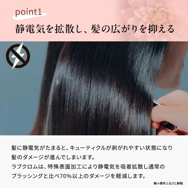 ラブクロム INBATH パドルコーム プレミアムブラック スカルプブラシ スカルプマッサージ くし カッサ LOVECHROME ヘアケア 駒ヶ根市
