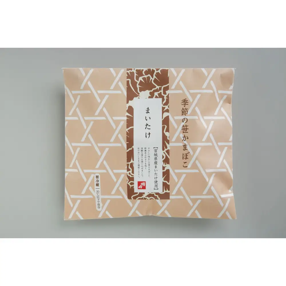 季節限定：国内産舞茸入り笹蒲鉾『季節のかねささまいたけ』 5枚袋×3セット【おつまみ 蒲鉾 すり身 無添加 高たんぱく 練り物 魚介類 水産  ひな祭り こどもの日 母の日 父の日 お中元 敬老の日 お歳暮 七五三 お正月 贈答 】