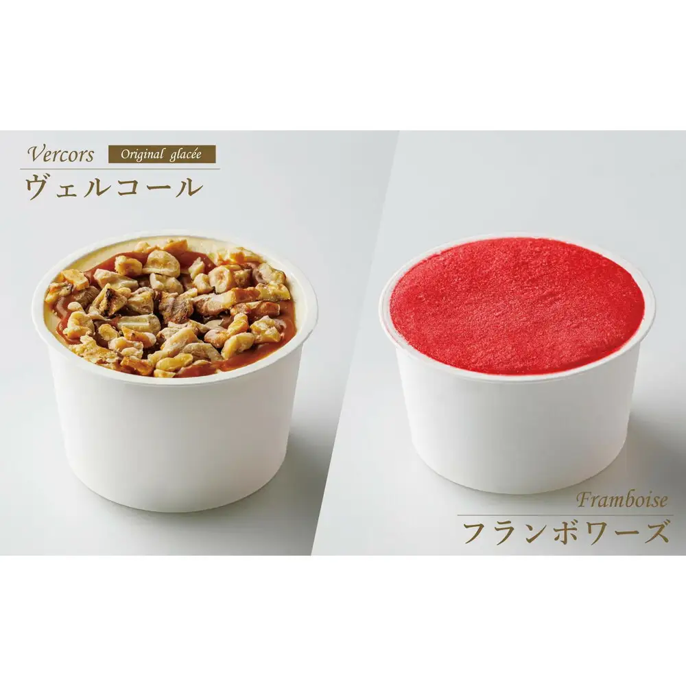 アイスクリーム詰め合わせ１０個（福岡市内製造) | お菓子 菓子 おかし スイーツ デザート 食品 人気 おすすめ 送料無料