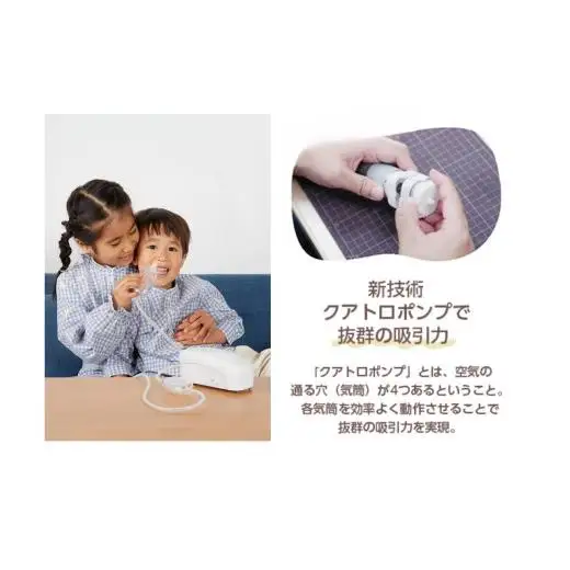 【最短翌日発送！】電動鼻吸い器SUUPY Home