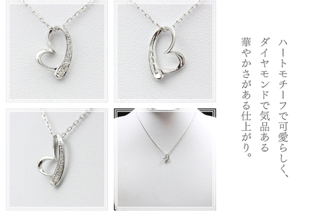 ネックレス K10WG ホワイトゴールド オープンハート ダイヤモンド 0.06ct 10金 レディース ペンダント 10金 【f062-k10wg】