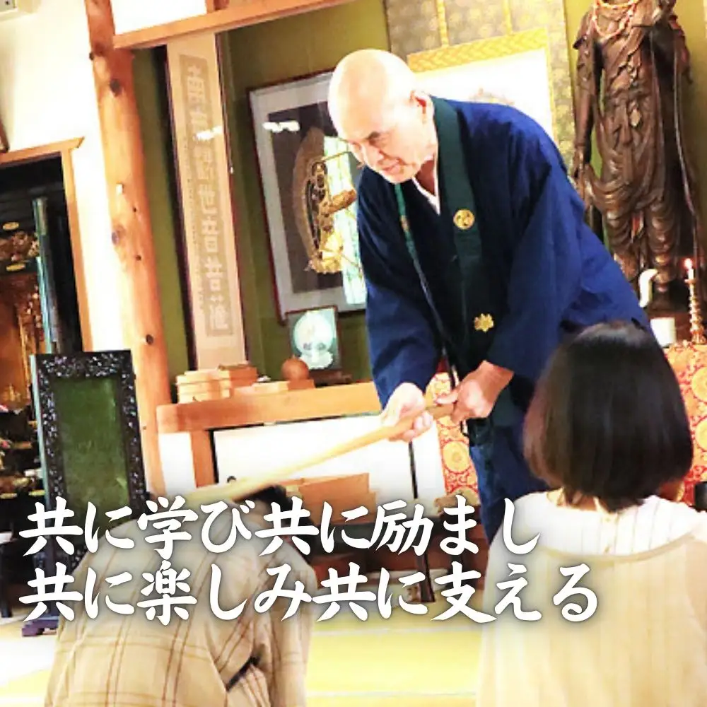 寺修行（滝行）　半日コース　学生　勝光寺 