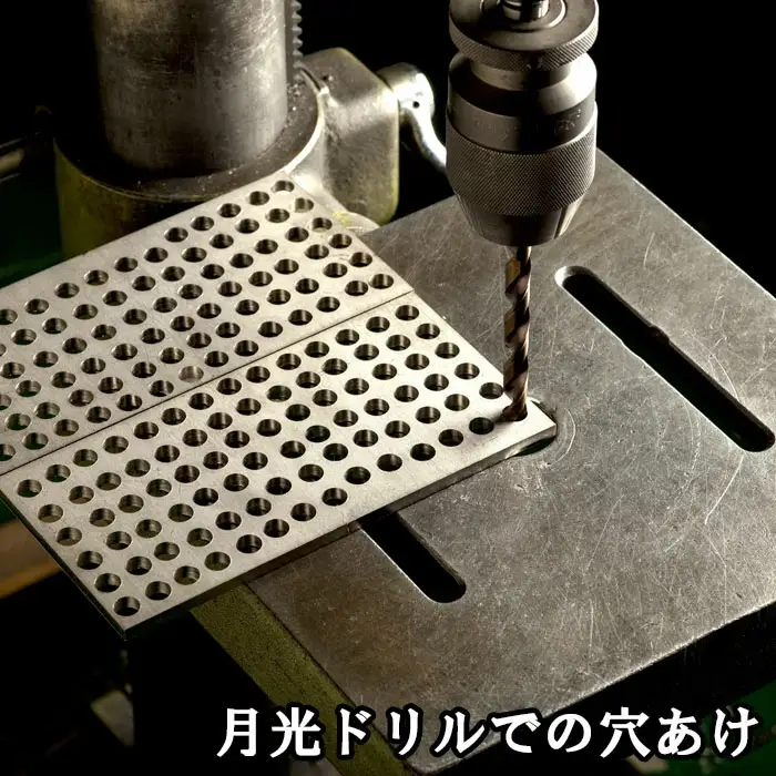 月光ドリル ステンレス用６角軸10本セット【ドリル DIY 穴あけ ステンレス 切削工具 工具 ドリルビット セット 10本 特許 長寿命 高品質 ビック ツール Bic tool 鳥取県 日吉津村】