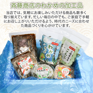 きざみめかぶ 200g×7P