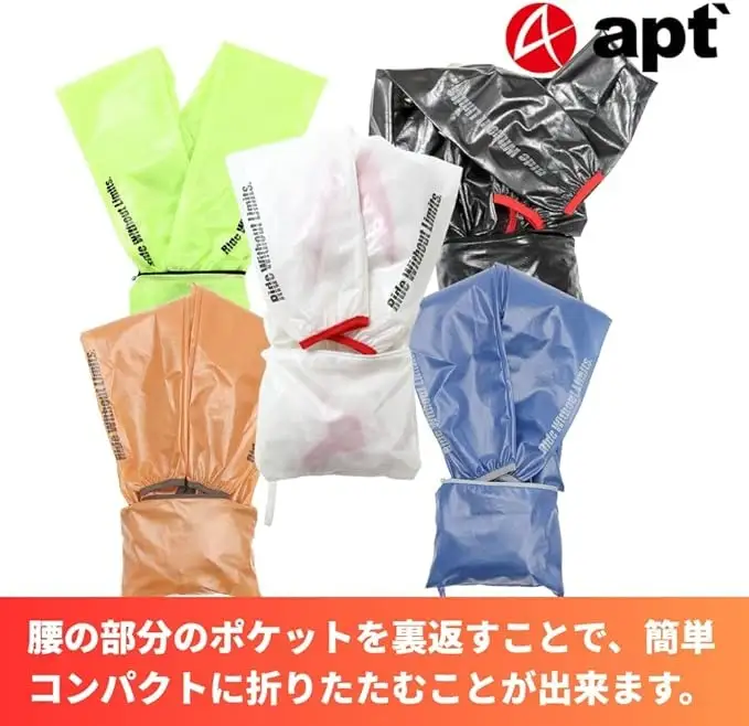 apt' レインジャケット レインコート 雨・梅雨時のロードバイク サイクリング用 メンズ サイクルジャケット 【Sサイズ・グレー】