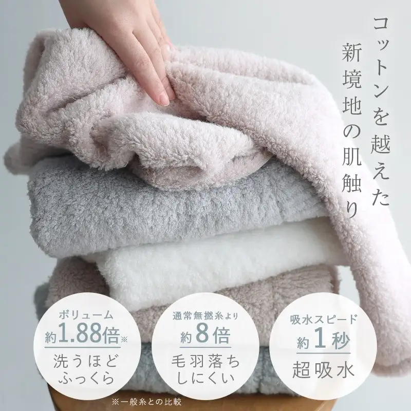 （今治タオル）わたつぼみ 綿蕾 バスタオル 2枚セット グレー
