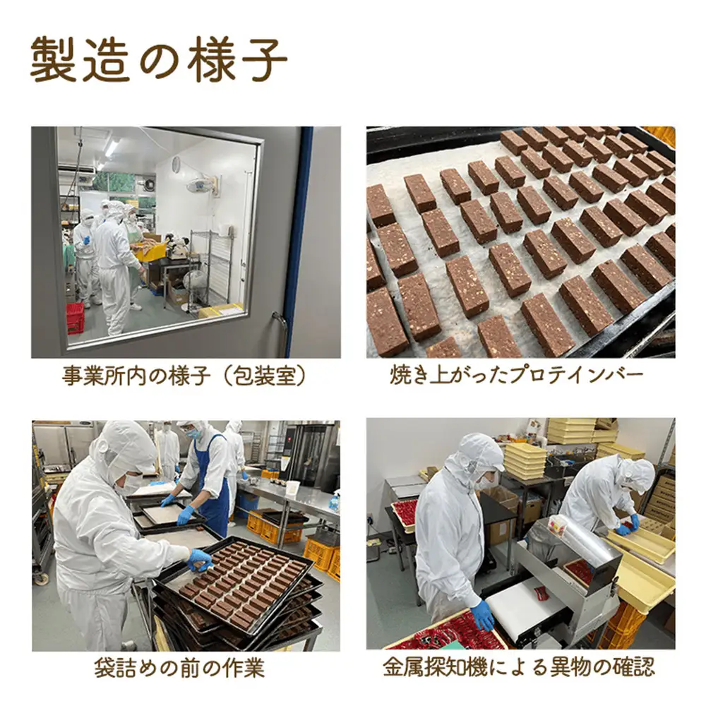 ハイクリアー プロテインバー mini BAR ホワイトチョコ味 1箱（2本入り×12袋）×3か月【18111】