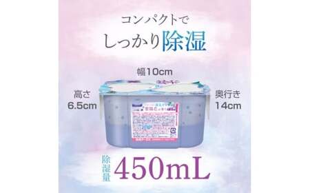 ドライ&ドライUP 紫陽花の香り 450mL 3個入×5セット 計15個 | 除湿剤