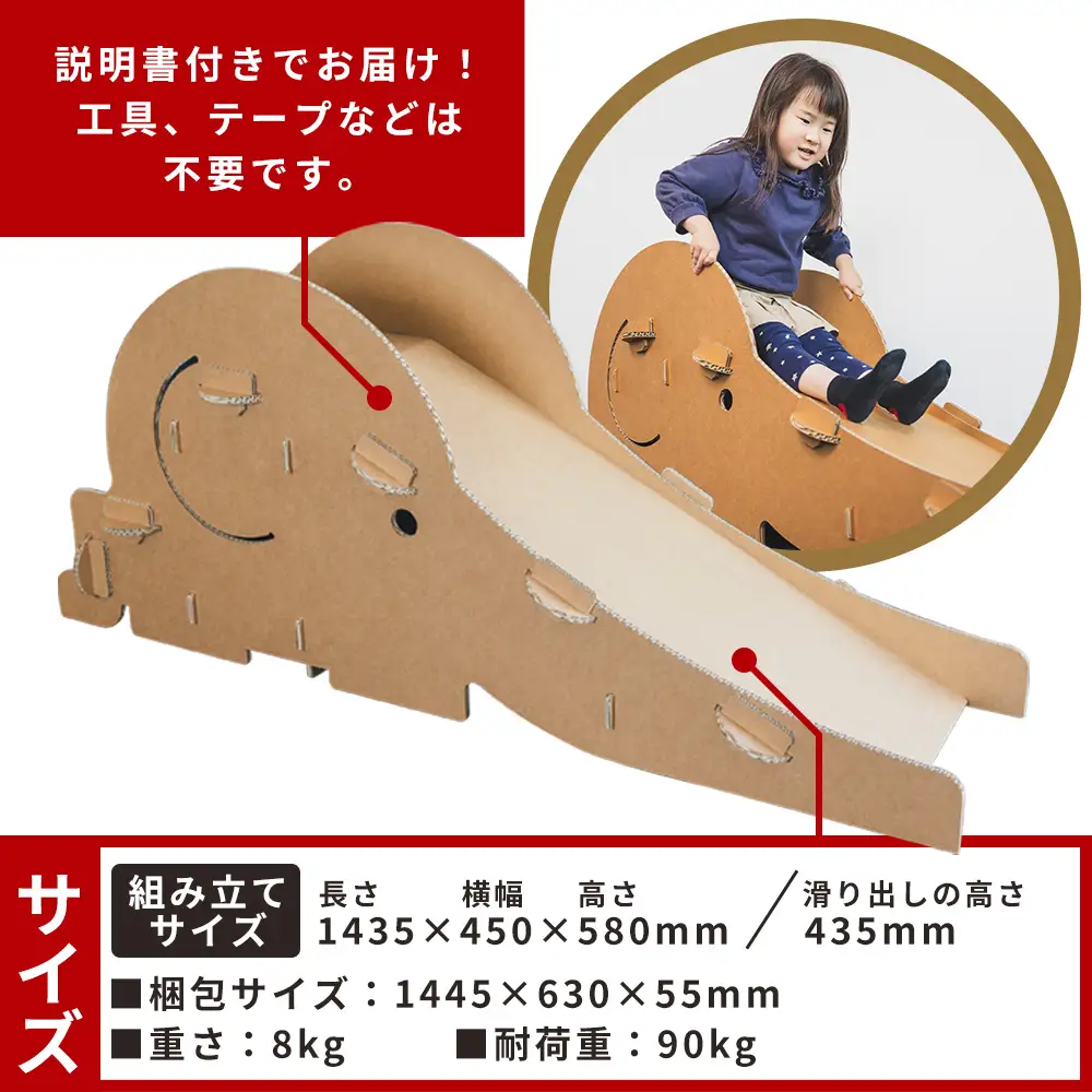 おもちゃ ぞうさん滑り台 １個 茶色 おもちゃ ta-0085