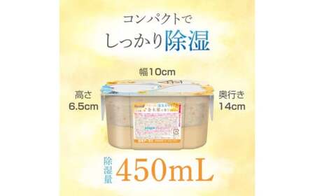 ドライ＆ドライUP 金木犀の香り 450mL 3個入×5セット 計15個 | 除湿剤