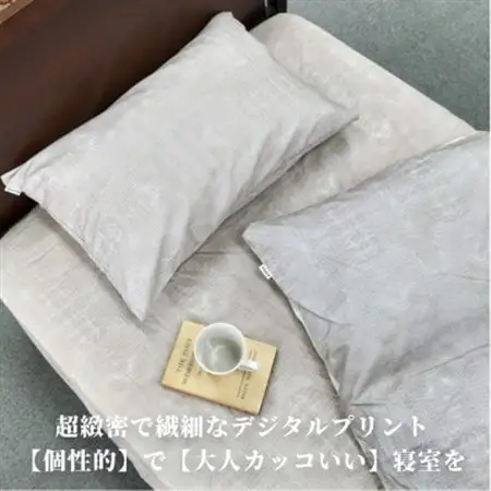 【ダブル3点セット】『大人カッコいい』レザー調プリント寝具カバーセット(クロコダイル)【1645759】