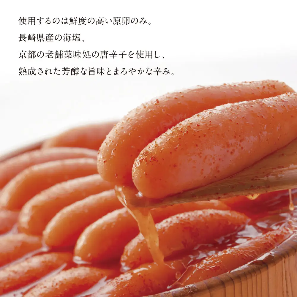 Z08-18 あごおとし無着色明太子480g（120g×4）明太子
