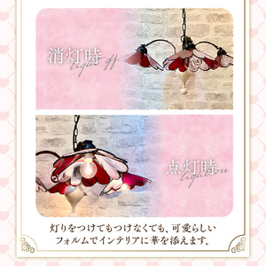 ステンドグラス ハートのシャンデリア 『 Bambietta / バンビエッタ 』_ステンドグラス ハート シャンデリア バンビエッタ Bambietta ライト LED対応 おしゃれ 照明 灯り ハンドメイド ハート型 キュート ロマンチック リビング ダイニング 寝室 プレゼント 福岡県 久留米市 お取り寄せ 送料無料 〔Qb030〕