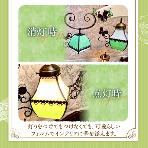 ステンドグラス 3灯ペンダントライト 『Mrs.Green Pot / ミセス グリーンポット』_ステンドグラス 3灯 ペンダントライト ミセス グリーンポット Mrs.Green Pot ライト LED対応 おしゃれ 照明 灯り ハンドメイド ツートーンカラー 蝶 レース模様 シック プレゼント 福岡県 久留米市 お取り寄せ 送料無料 〔Qb036〕