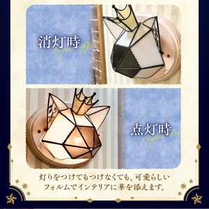 Apple HoLic ステンドグラス ウォールライト 『Giovanni / 星猫 ジョヴァンニ』_ステンドグラス ウォールライト 星猫 ジョヴァンニ Giovanni ライト LED対応 おしゃれ 照明 灯り ハンドメイド 王冠 猫シルエット 大きめ オブジェ リビング 玄関 インテリア プレゼント 福岡県 久留米市 お取り寄せ 送料無料 〔Qb040〕