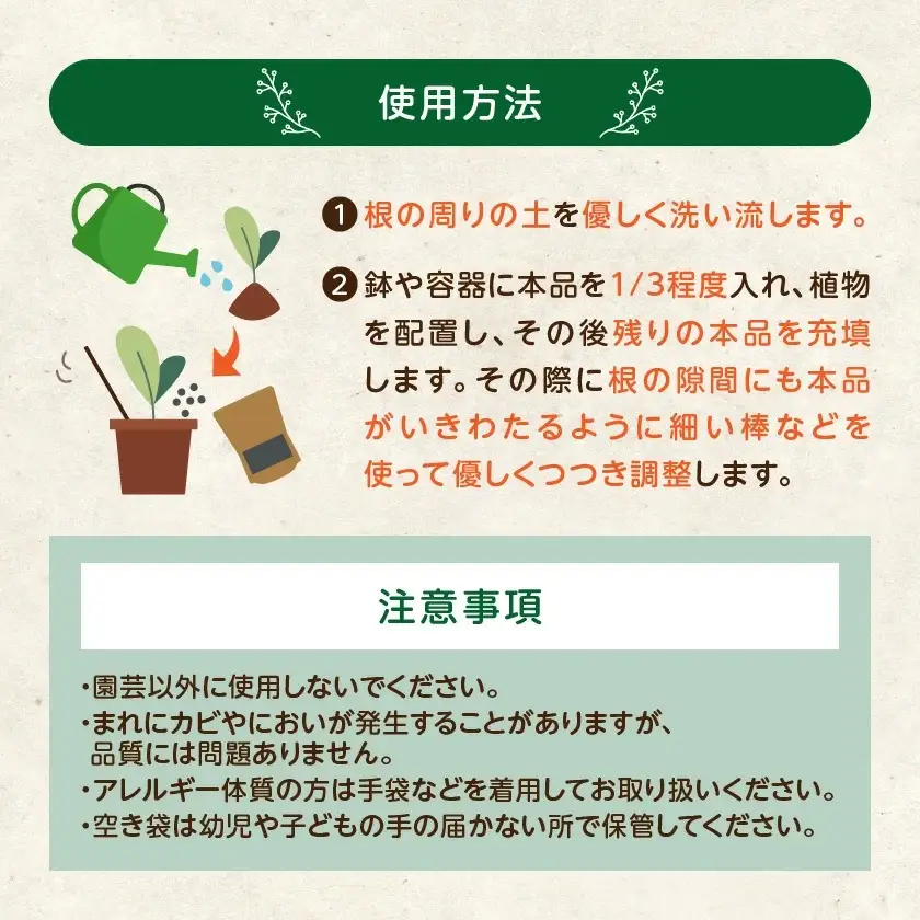 れんがのしずく(テラコッタ)1袋500g〔LD-K303〕_(都城市) 都城産レンガ 小さいサイズ インテリア ガーデニング