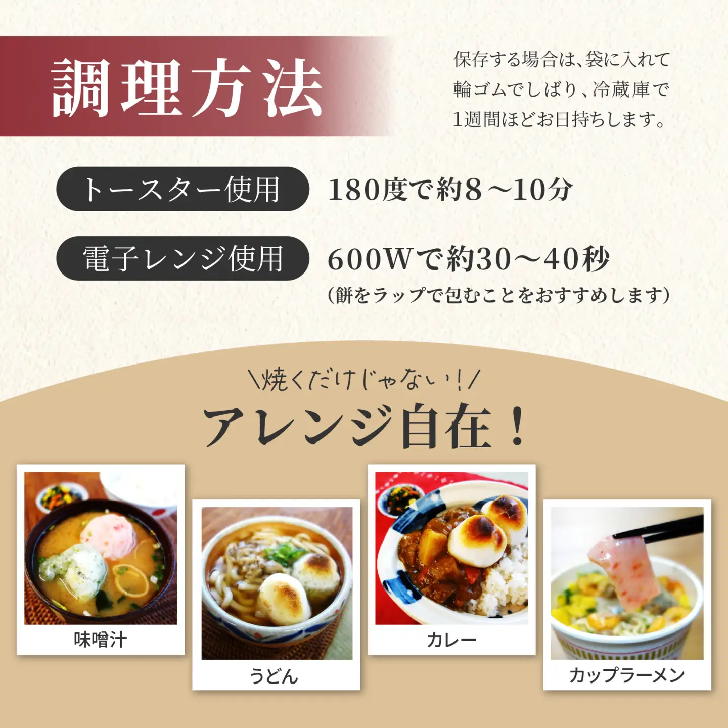 ぶっこみ餅（合計10個　約660g） [A-184001] / 餅の田中屋 1861年創業 老舗 えび エビ 海老 大豆 豆 よもぎ ヨモギ 蓬 斗棒餅 とぼもち トボモチ 北陸 味付き餅 味付き 豆餅 エビもち 海老餅 えび餅 豆もち 切り餅 餅 もち お餅 おもち 焼き餅 焼餅