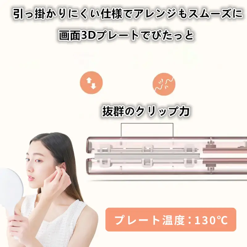 モバイルヘアアイロン 持ち運び・旅行用コードレス 小型 携帯用