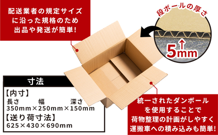 梱包用ダンボール ８０サイズ 30枚 - 国産 段ボール 荷物 発送 引っ越し 便利 収納 整理 フリマサイト 通販 配送 梱包 郵便 規定サイズ 防災 タケナカダンボール 高知県 香南市 ta-0072