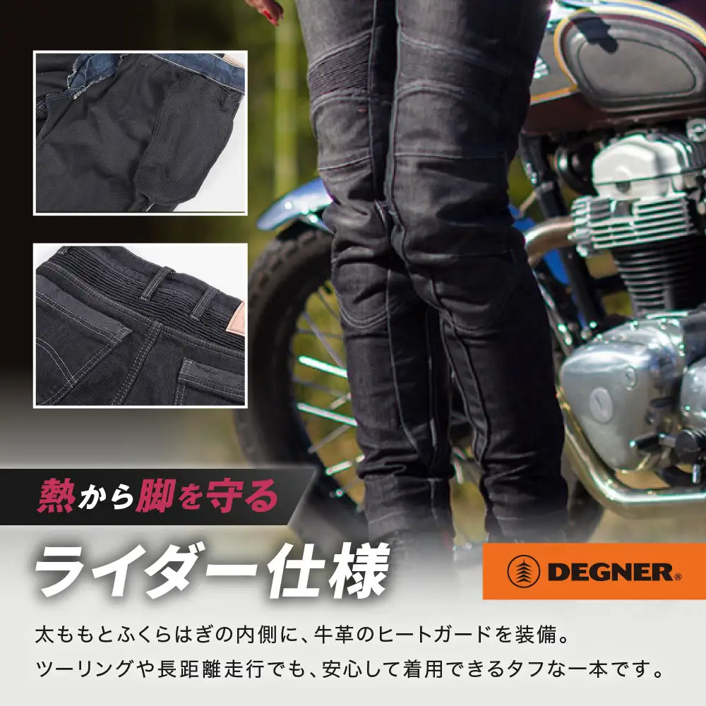 【デグナー】カップ付きデニムパンツ レディース[FRP-27] ネイビー Lサイズ｜京都 バイクギア 人気ブランド レザーアイテム バイク