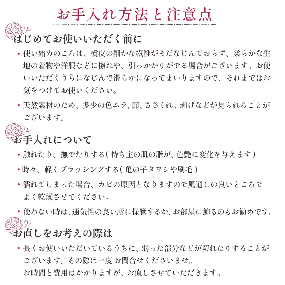 【ふるなび限定】国産のくるみ皮使用　くるみのカゴバッグ（No45） FN-Limited-SP【41012】